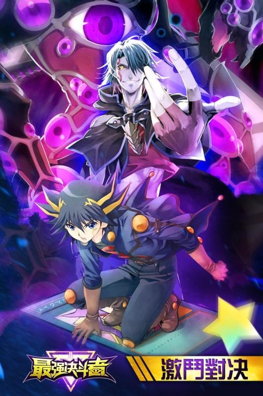 最强决斗者九游版-01