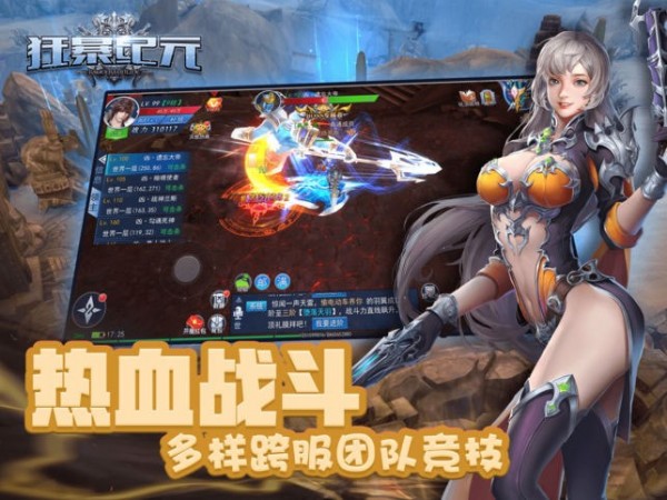魔幻纪元-01