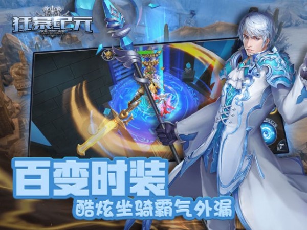 魔幻纪元-01