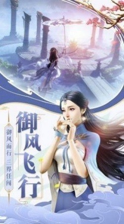 仙侠六道之神王再现-01