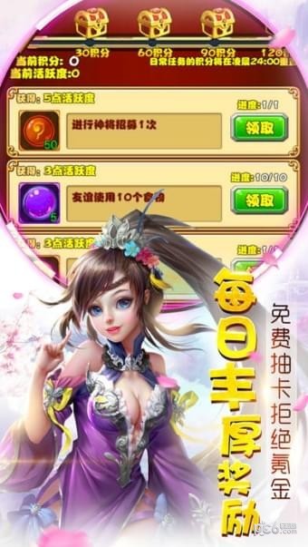 西游伏妖录-01