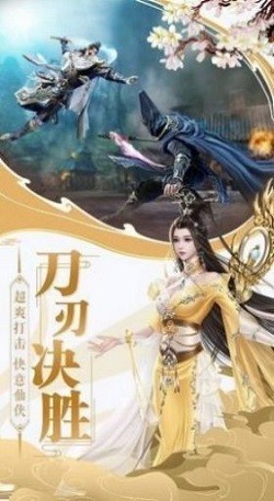 仙侠六道之神王再现-01