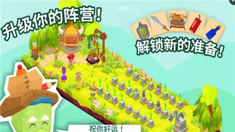 地牢的尾巴-01