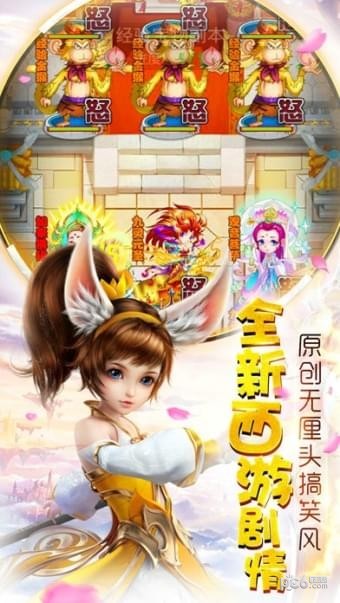 西游伏妖录-01