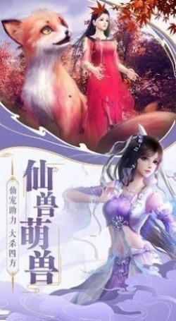 仙侠六道之神王再现-01