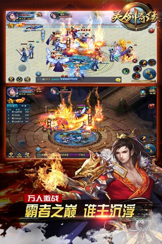 灵剑奇缘九游版-01