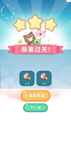 萌宠连连看-2