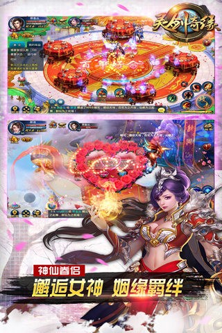 灵剑奇缘九游版-01
