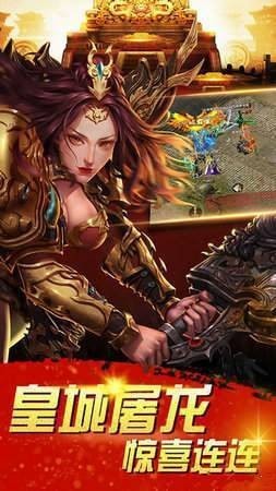 龙战光辉打金-01