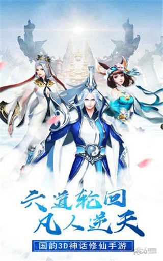 仙剑焚天-01