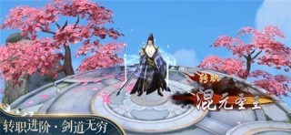 剑与封神-0