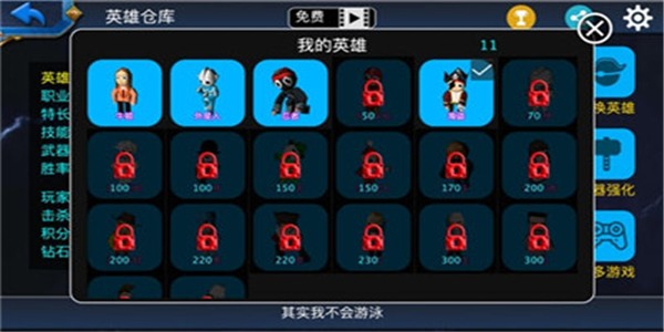 靓仔大作战-1