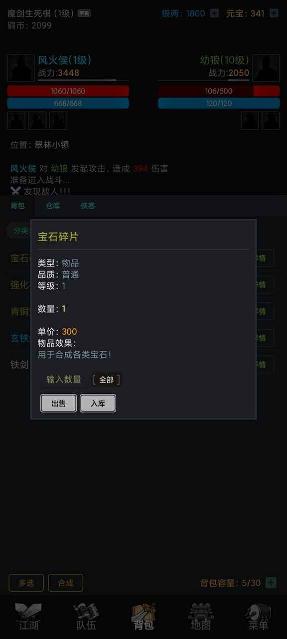 沧澜幻剑录-01