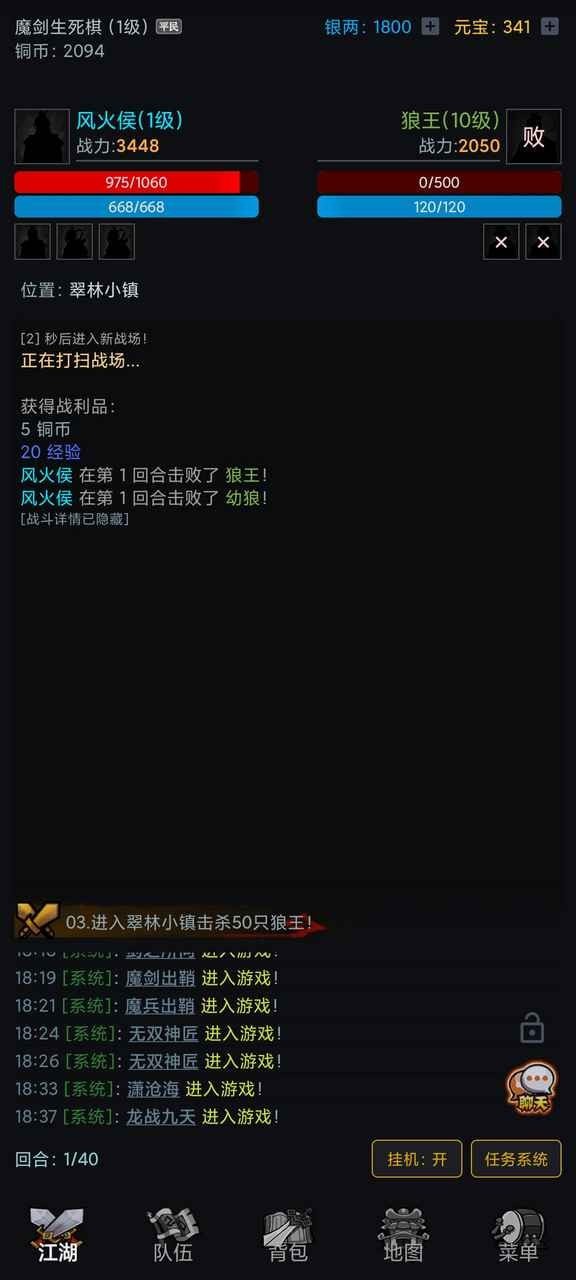 沧澜幻剑录-01