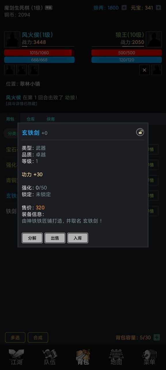 沧澜幻剑录-01
