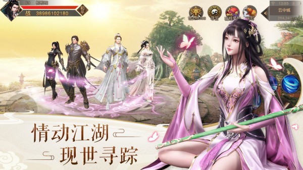 剑天苍穹-0