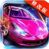 极速赛车2016
