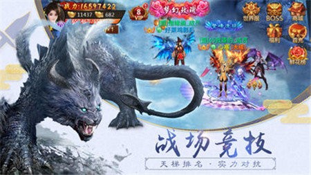 仙逆乾坤-1