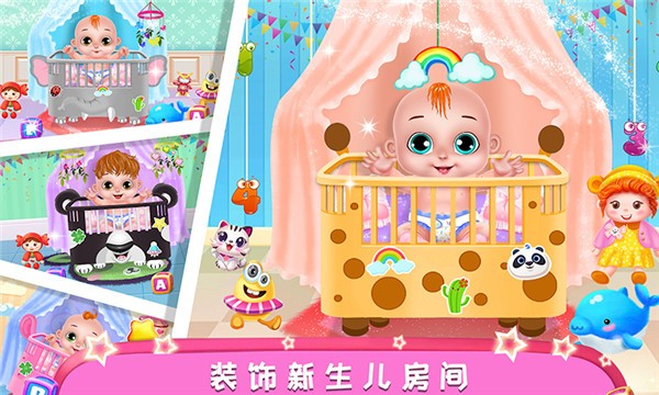 公主怀孕妈妈模拟-01