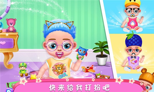 公主怀孕妈妈模拟-01