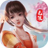御剑诀
