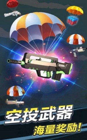 枪王射击-2