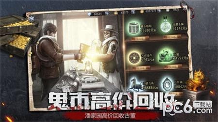 镇灵传说-01