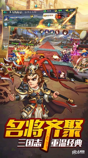 三国卡牌游戏-01