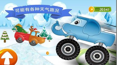 动物卡车爬坡-1