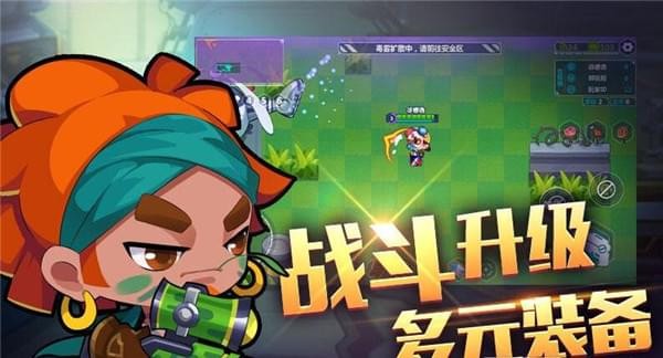 造梦大作战-4