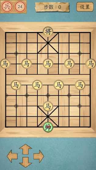 这不是象棋-0