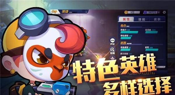 造梦大作战-0