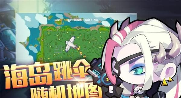 造梦大作战-3