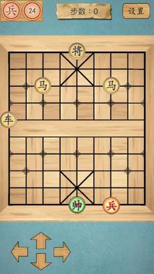 这不是象棋-2