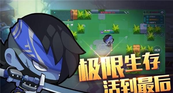 造梦大作战-2