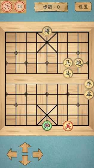 这不是象棋-3