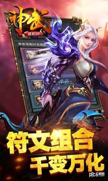 神武挂机-01