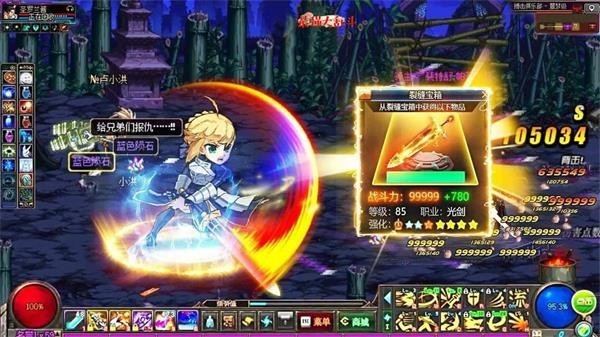 最强大乱斗-0