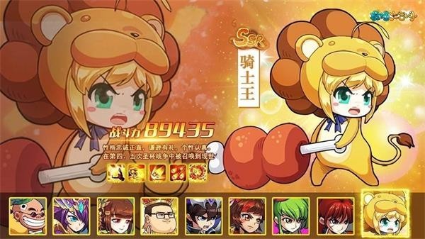 最强大乱斗-2