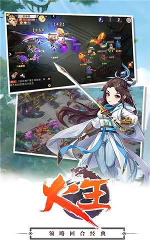 火王坐骑-01