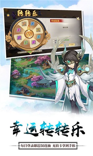 火王坐骑-01