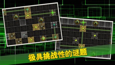 极难光线解谜-1