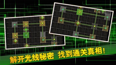 极难光线解谜-3