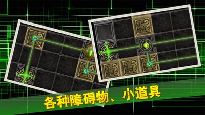 极难光线解谜-2