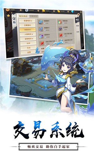 火王坐骑-01