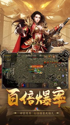 高爆复古传奇-01