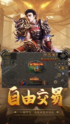 高爆复古传奇-01