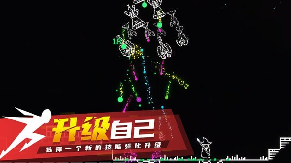 最后生存-01