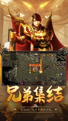 高爆复古传奇-01