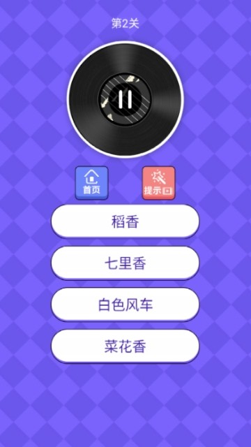 疯狂车标猜猜猜-01